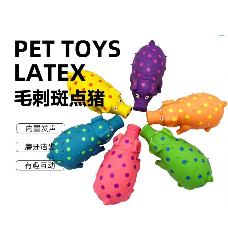 宠物狗狗玩具解闷神器耐咬磨牙柯基泰迪幼犬发声仿真可爱小猪