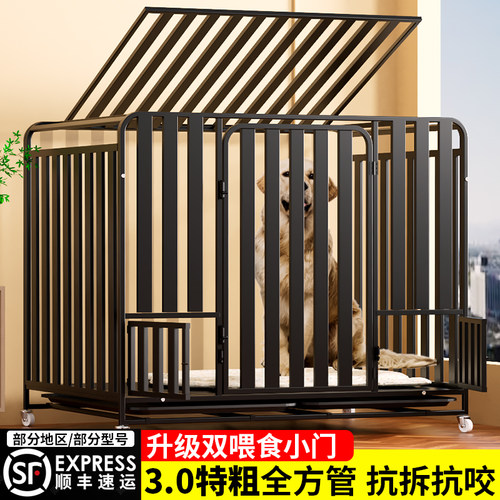 大型犬狗笼MEGAHOME全管结实狗