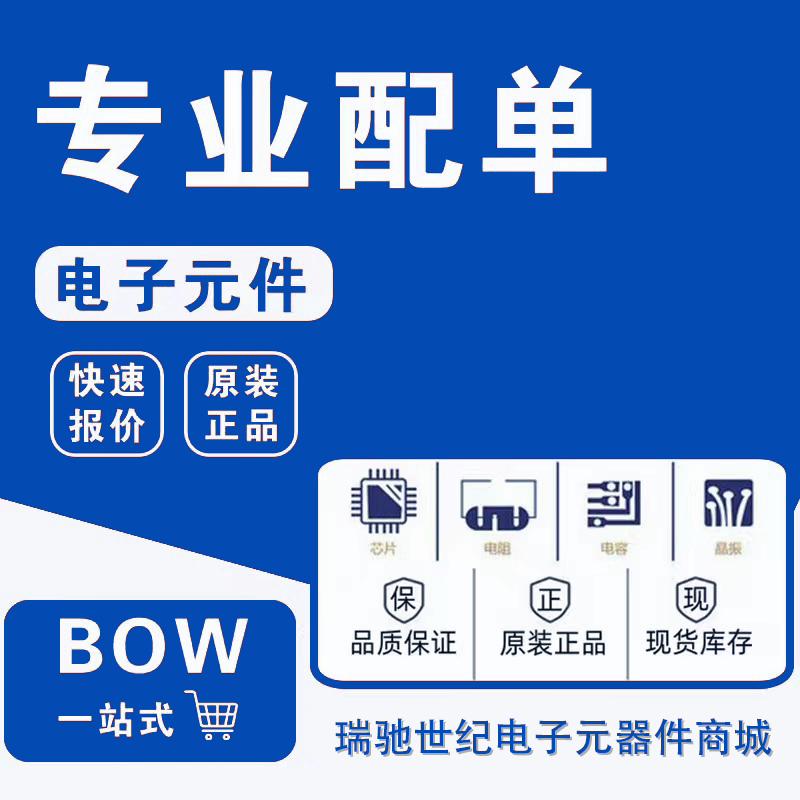 全新TPA6112A2DGQR TPA6112A2 MSOP10 丝印APD原装音频功率放大器