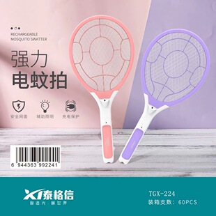 泰格信强力电蚊拍222和224可充电式家用苍蝇拍蚊子拍灭蚊拍蚊蝇拍