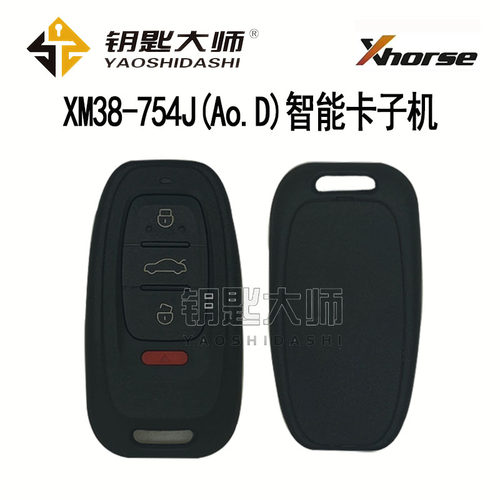 VVDI-XM38-754J(Ao.Di)智能卡子机（锁匠专用产品，车主用不了）