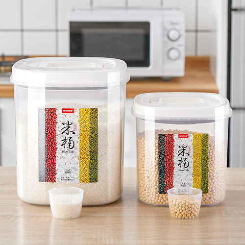 家用防潮防虫米面面粉储米储存罐