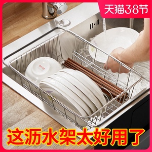 洗碗池水槽沥水架晾碗筷收纳放伸缩厨房碗碟控水水池置物架碗架盘