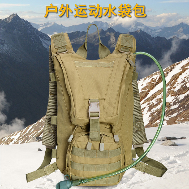 新款户外运动包骑行双肩包男女军迷战术背包防水超轻便携水袋包3L