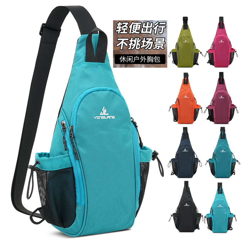 户外休闲旅游胸包单肩包骑行包