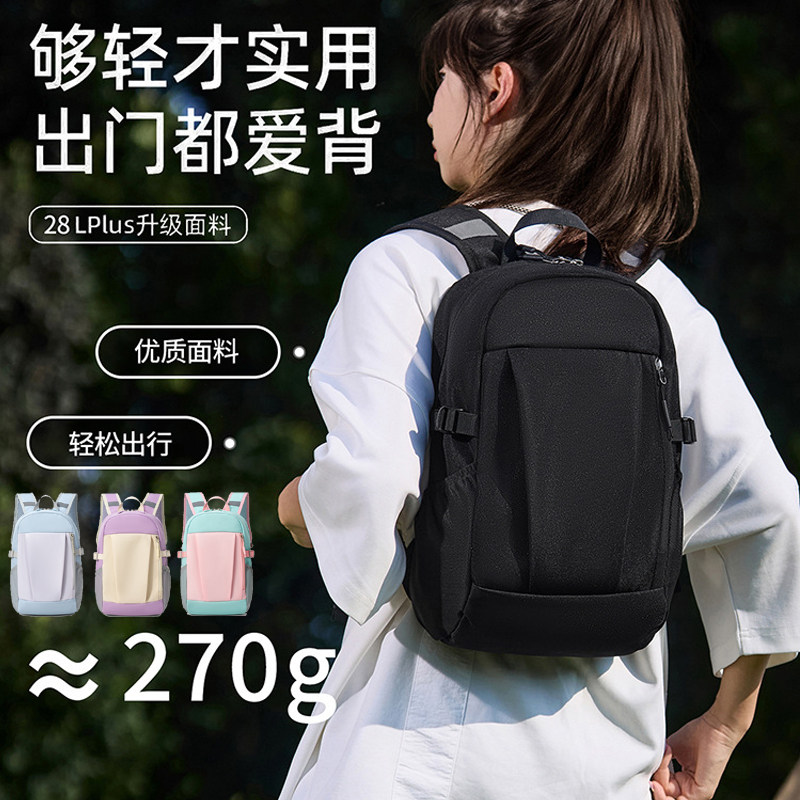 双肩包女男休闲旅游小背包书包