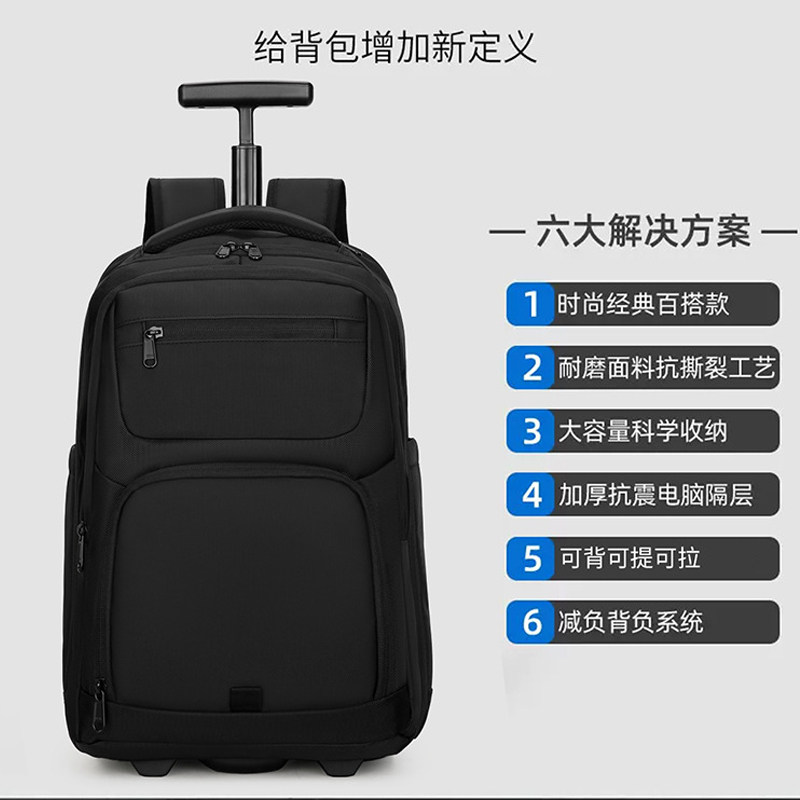 拉杆双肩背包轻便登机旅行包19寸