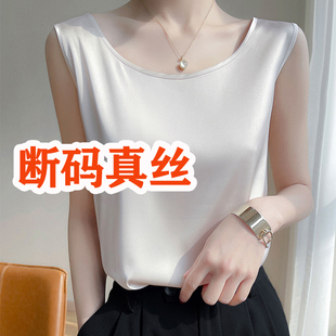 真丝小吊带背心女夏季圆领配西装内搭宽松打底桑蚕丝上衣丝质缎面