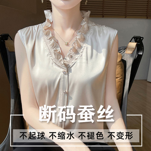 桑蚕丝背心女V领无袖花边内搭2025春夏木耳领宽松上衣真丝打底衫