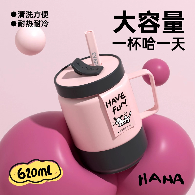 大容量保温杯女生高颜值吸管水杯