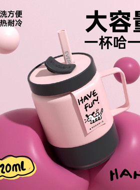 大容量保温杯女生高颜值吸管水杯