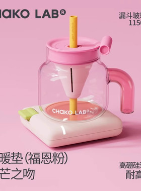和序吸管玻璃杯耐高温泡茶