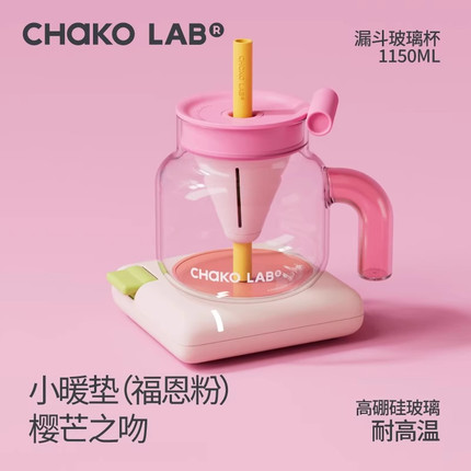 chakolab和序玻璃吸管杯大容量耐高温女生泡茶杯子高颜值夏季新款