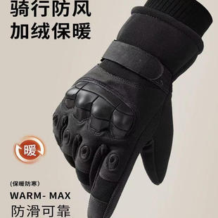秋冬男生防寒手套骑行触屏防风加肥户外电动摩托车防寒加绒加厚