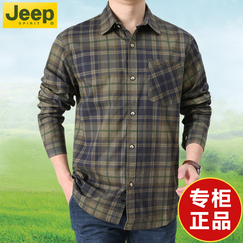 JEEP吉普官方正品牌格子衬男士长袖休闲中年男装纯棉衬衣春秋新款