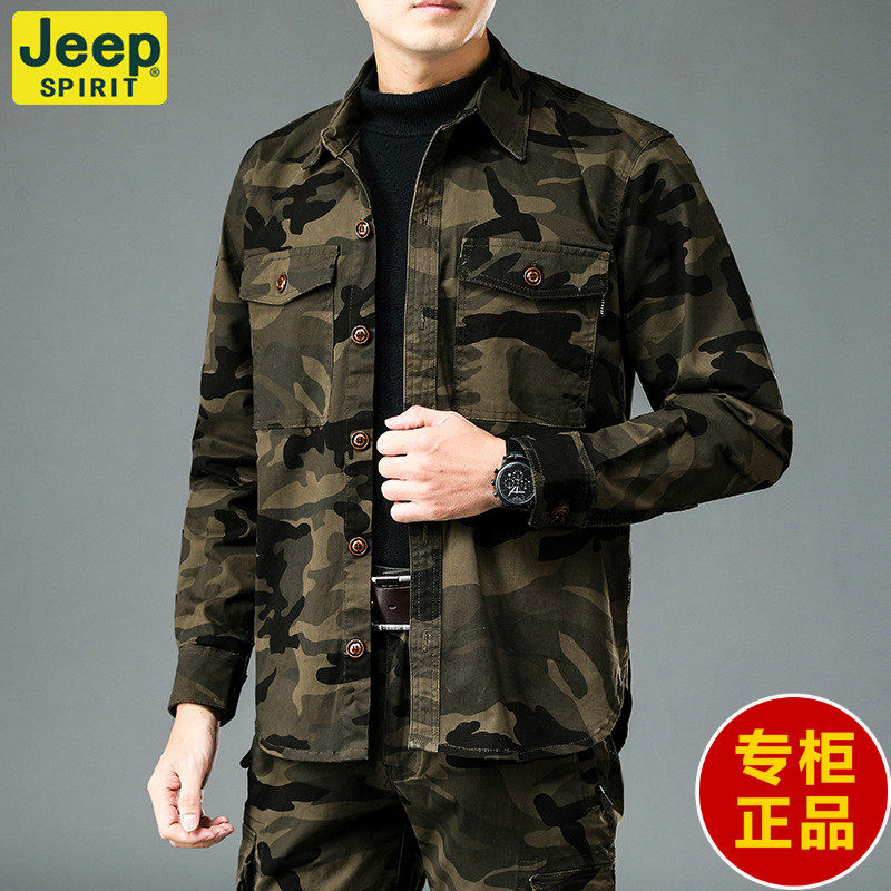 JEEP吉普官方迷彩服纯棉长袖衬衫男装正品牌专柜高端衬衣春秋新款