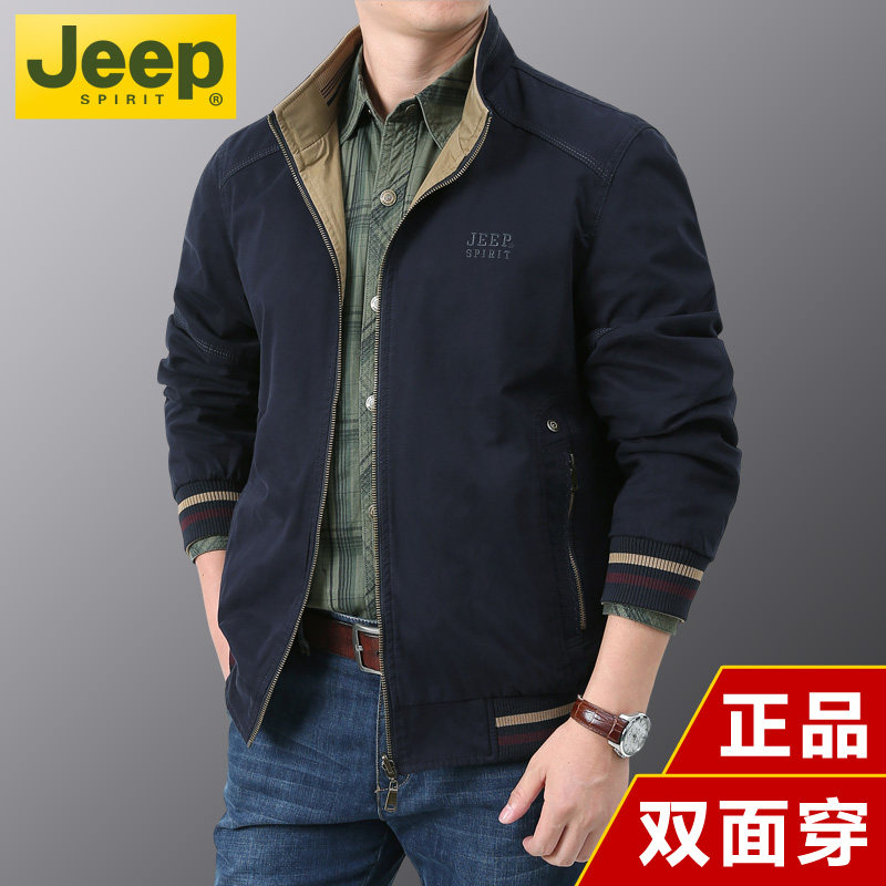 JEEP吉普高端品牌夹克外套男士春秋款双面穿纯棉立领中年休闲男装