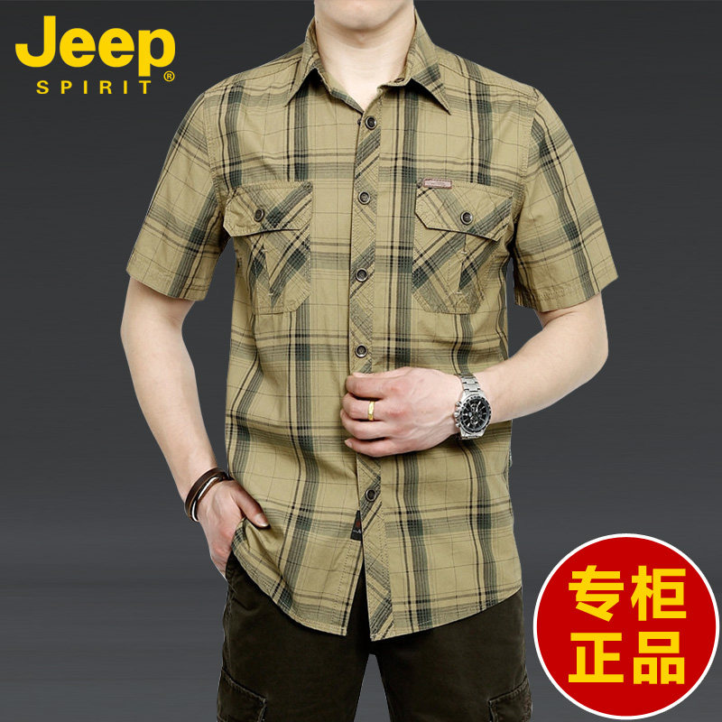 JEEP吉普官方正品牌短袖衬衫男装新款夏季薄款纯棉高档爆款衬衣