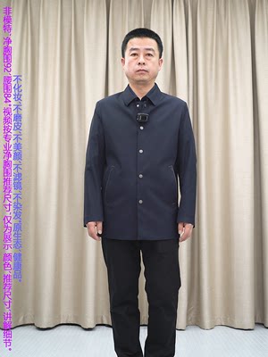 单排扣风衣男 深蓝色中长款商务休闲 普洛克正品24春 派克外套