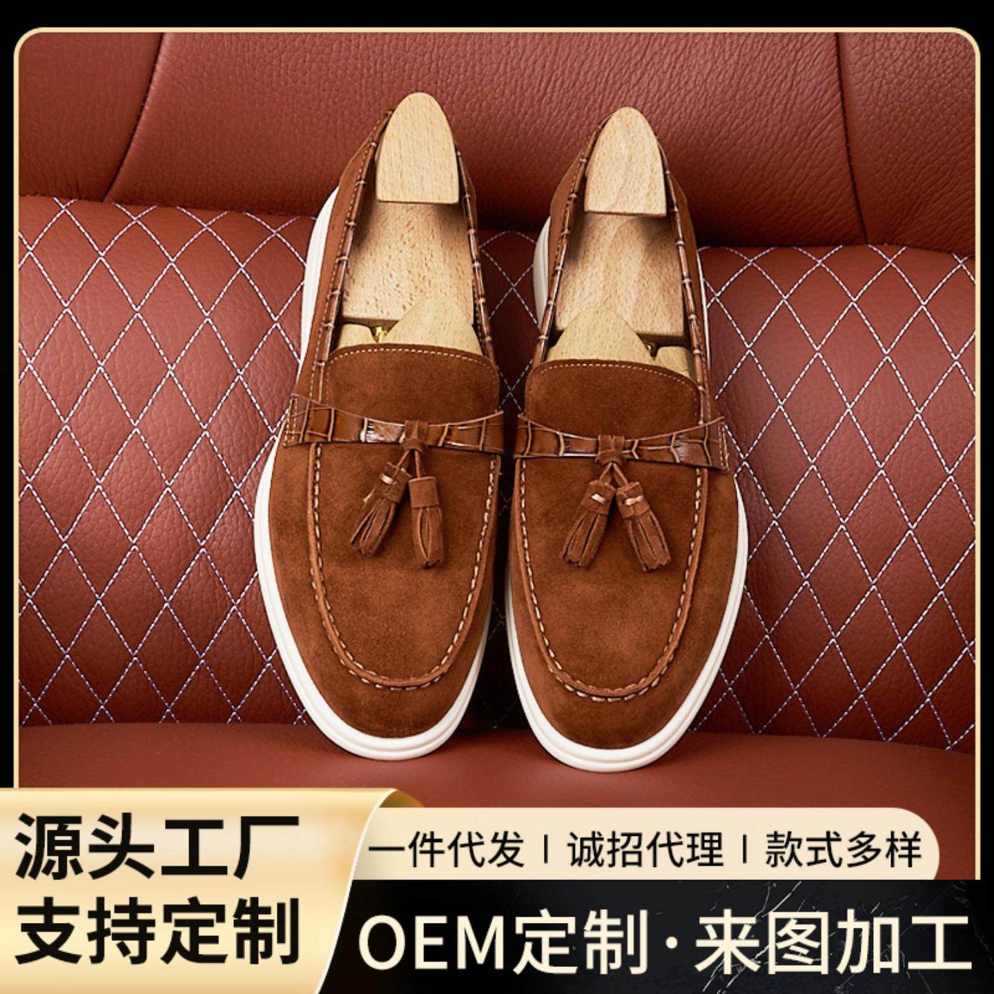 普洛克正品伦休闲真皮乐福鞋低帮透气流苏懒人男鞋羊绒磨砂乐福鞋,流行男鞋,马丁靴,淘宝优惠券,粉丝福利购,淘宝优惠卷