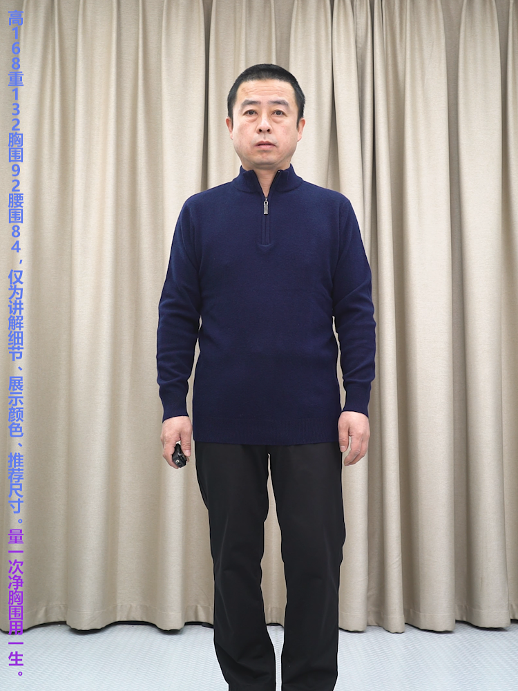 男羊毛衫 纯羊毛加厚 8针长袖针织衫 普洛克正品拉链半高领毛衣