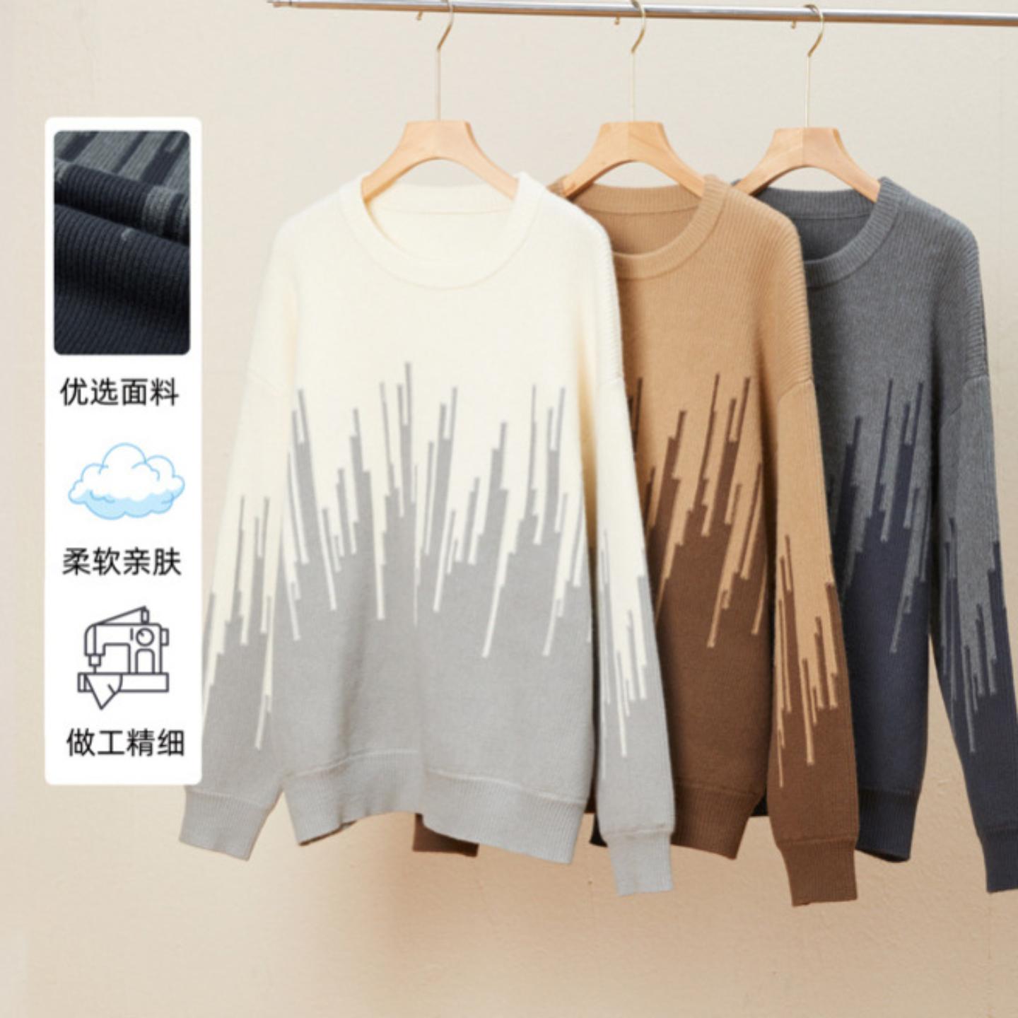 普洛克男装新款 设计款秋冬圆领针织衫风套头撞色加厚毛线衣日系