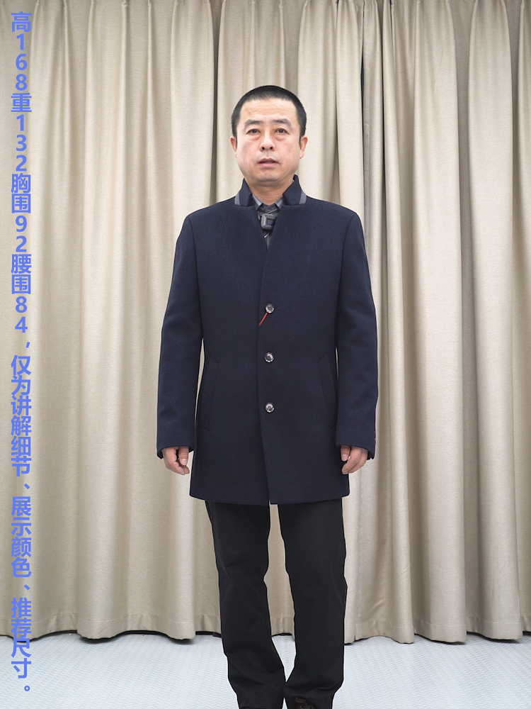 立领中长款大衣男深蓝色商务休闲普洛克正品纯羊毛便装外套