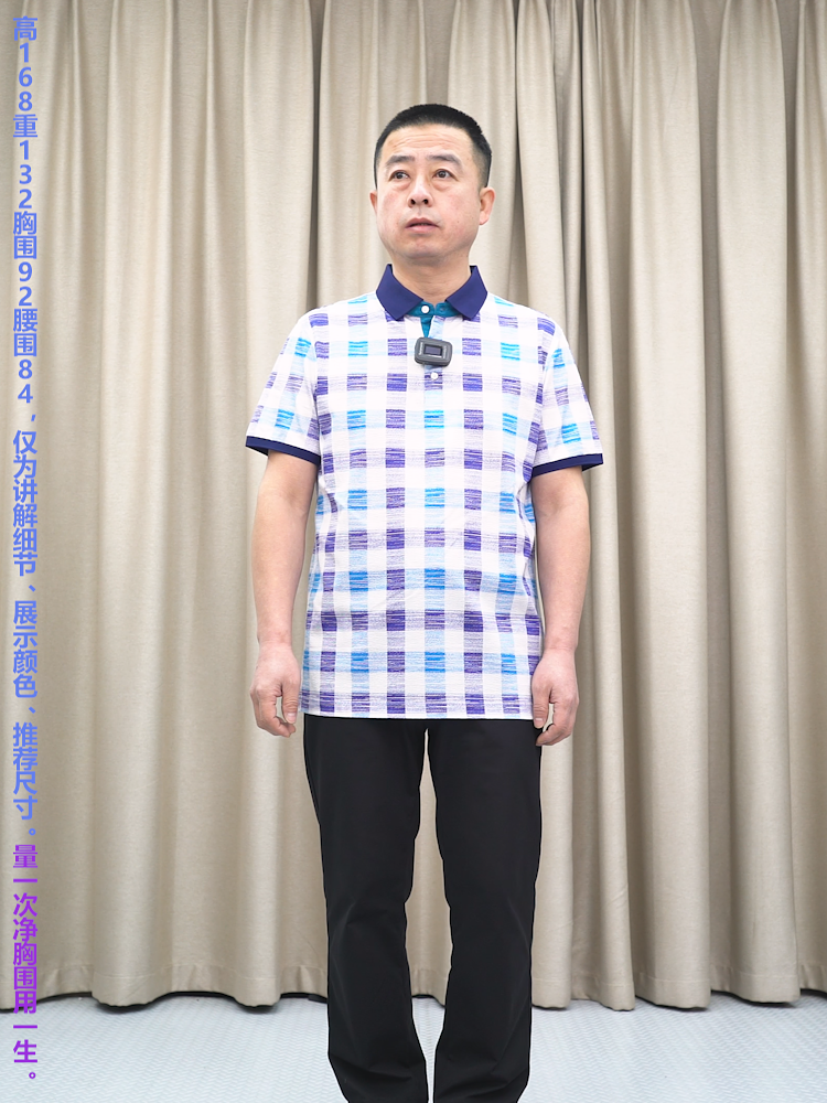普洛克正品25新款短袖T恤男翻领商务休闲纯棉舒适蓝色格子针织衫