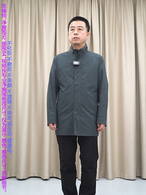 灰绿色风衣男 中长款立领 商务休闲 普洛克正品24春 偏厚派克外套