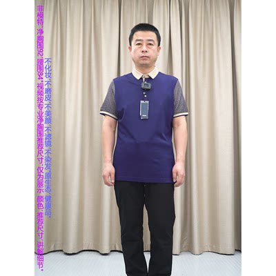 威可专柜正品短袖T恤男 蓝色 46莱赛尔16桑蚕丝翻领 夏商务针织衫