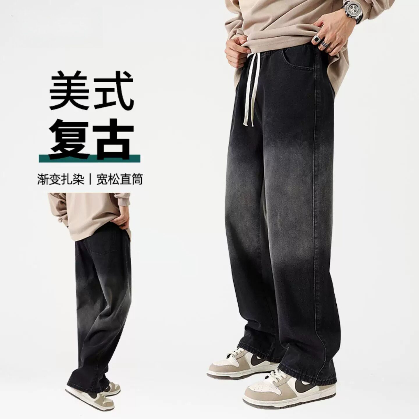普洛克新款男裤 休闲直筒牛仔裤子春秋宽松高级感街头青少年长裤