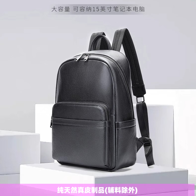 普洛克正品25新款头层牛皮包男士真皮双肩包大容量商务包双肩背包