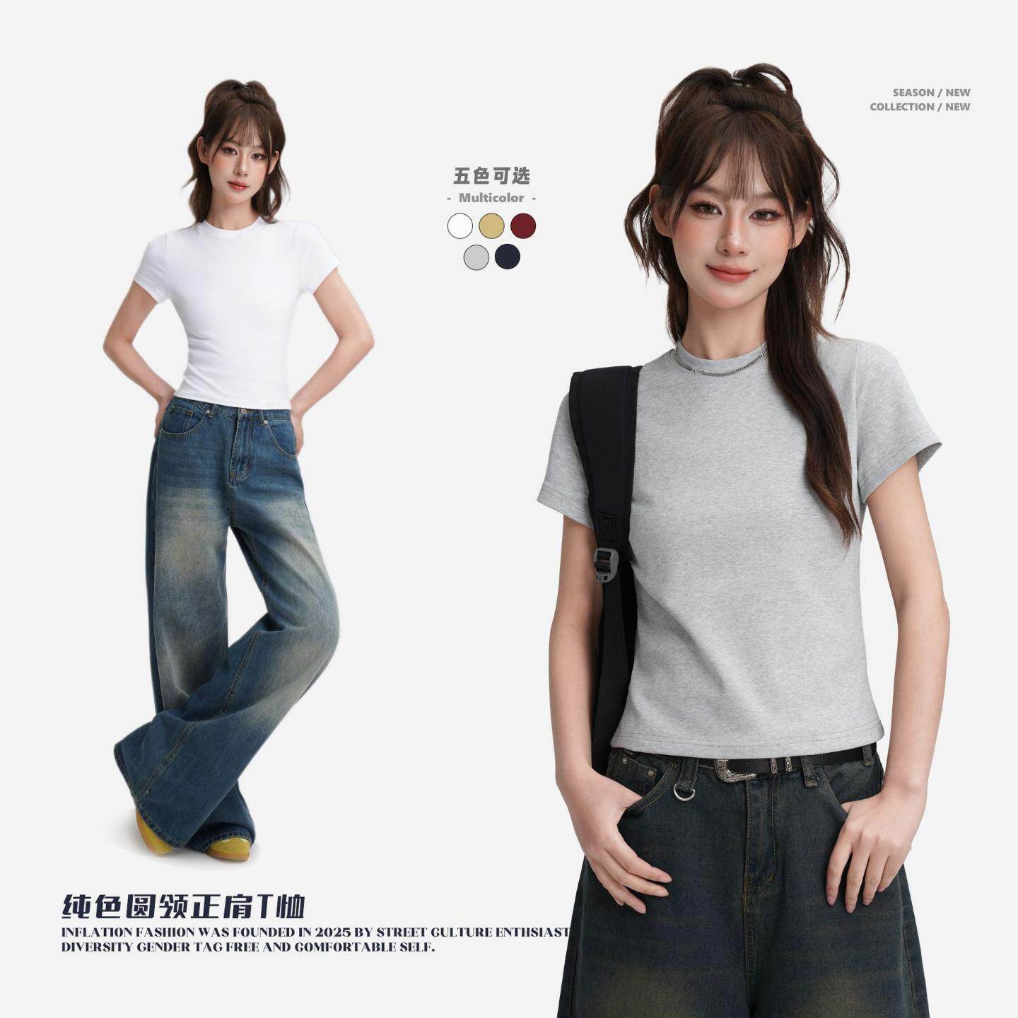 白色正肩短袖女夏修身紧身纯色