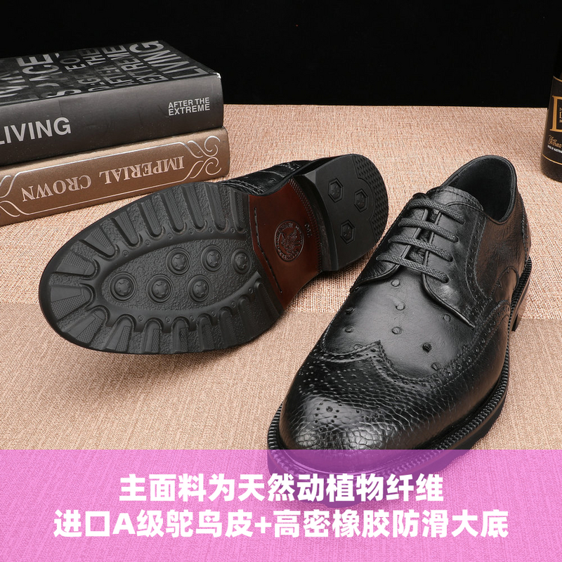普洛克25新款高端进口鸵鸟皮男鞋商务增高鞋真皮大底运动休闲鞋男
