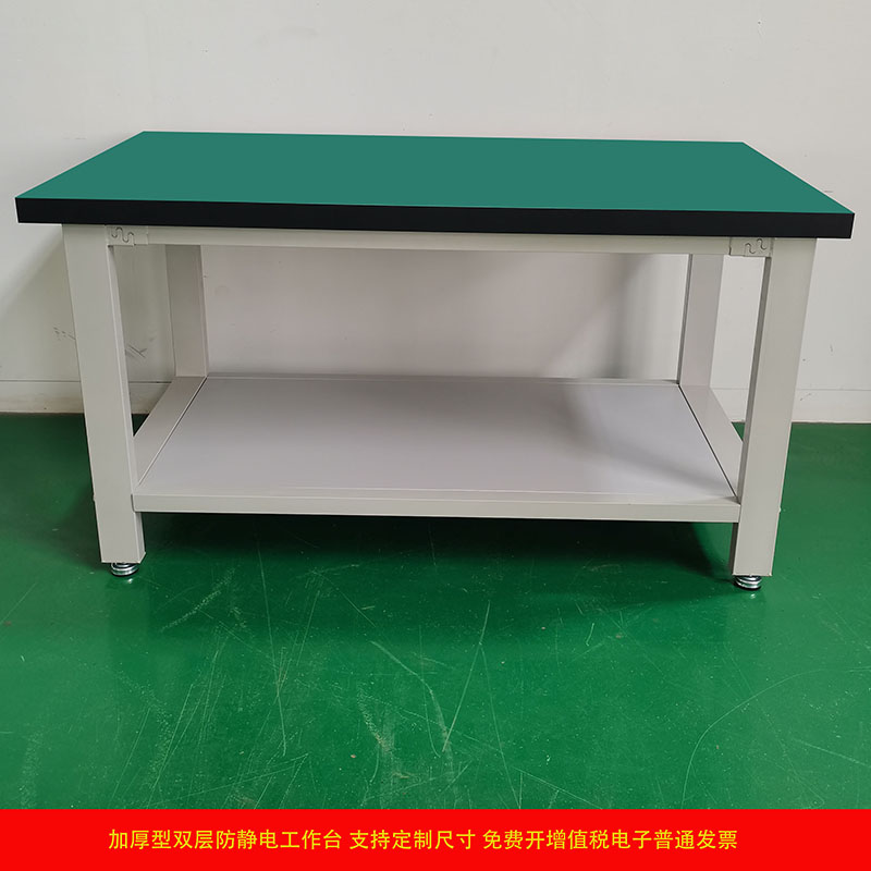 重型工作台钳工台工厂车间操作台防静电工作台维修试验工具打包桌