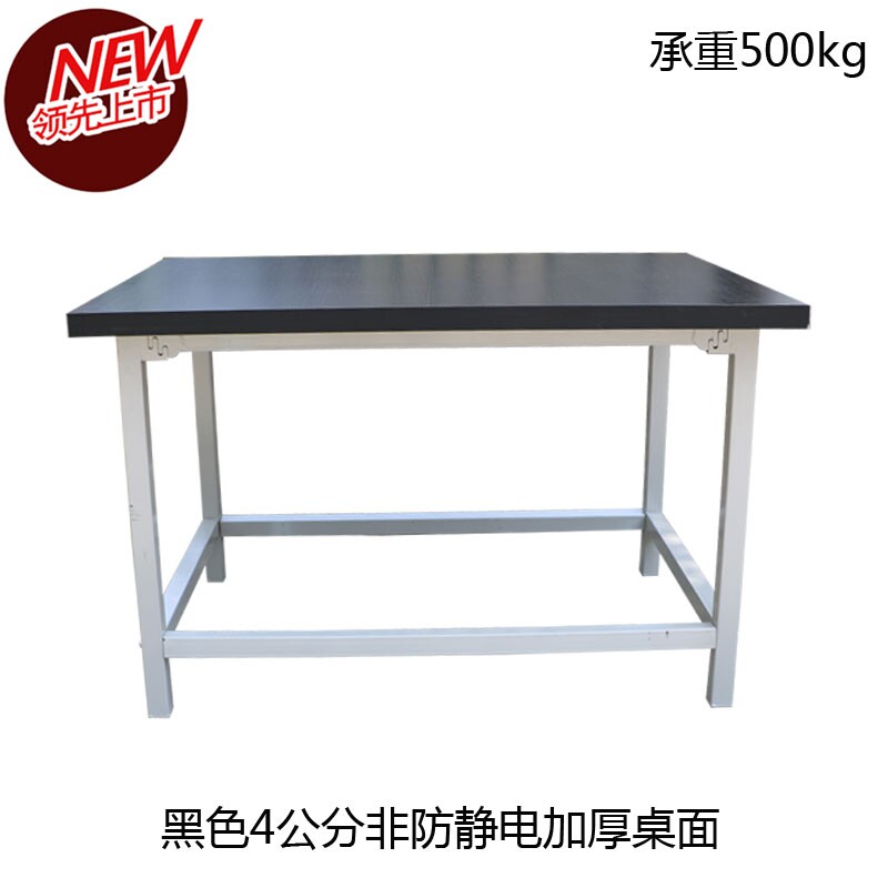 车间生产线防静电工作台厂装图片