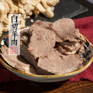 苏州特产 吴穹藏书羊肉 白切羊肉 藏书羊糕下午茶点 外带野餐外卖