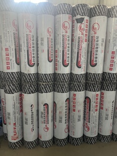 宏源3mmSBS防水卷材聚合物改性沥青聚酯胎火烤卷材屋顶防水