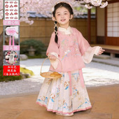 超仙国风套装 女童汉服2026春秋新款 儿童明制古风马面裙女童新中式