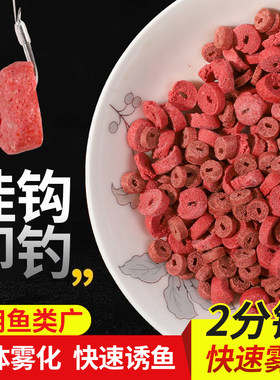 空心颗粒鱼饵空心饵野钓鱼饵懒人颗粒鲫鱼鲤鱼挂钩鱼饵