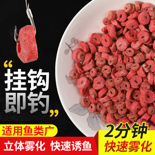 空心颗粒鱼饵空心饵野钓鱼饵懒人颗粒鲫鱼鲤鱼挂钩鱼饵