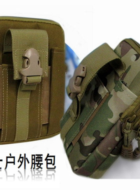 多功能户外休闲风防泼水战术腰包