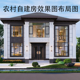 农村自建房效果图施工图设计图别墅图纸建筑结构房屋外观两层中式