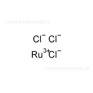 R8440 水合三氯化钌 索莱宝 生化试剂 科学生命实验