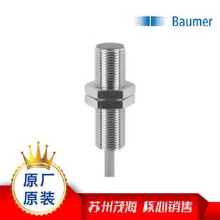 BaumerIR06P02F 苏州茂海核心销售堡盟 F40PC1Z7SCV光电开关