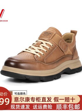意尔康男鞋2025新款厚底工装鞋户外复古鞋时尚休闲鞋S534ZE90189A