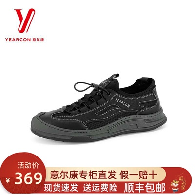 意尔康男鞋2025新款真皮跑