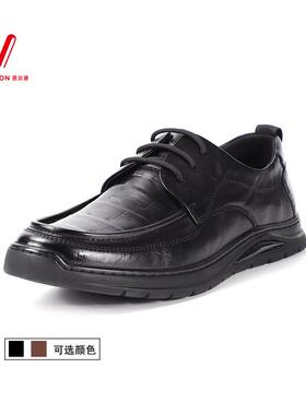 意尔康男鞋2025新款复古真皮防滑耐磨软底休闲皮鞋男S611ZE90557A