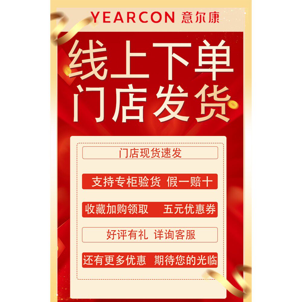 意尔康鞋秋季女鞋鞋板5571AD12229Y女百搭休闲鞋新款2025德训撞色