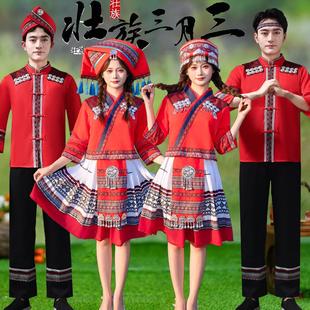 新款黎族男女少数民族风表演服装苗族舞台演出服合唱表演服